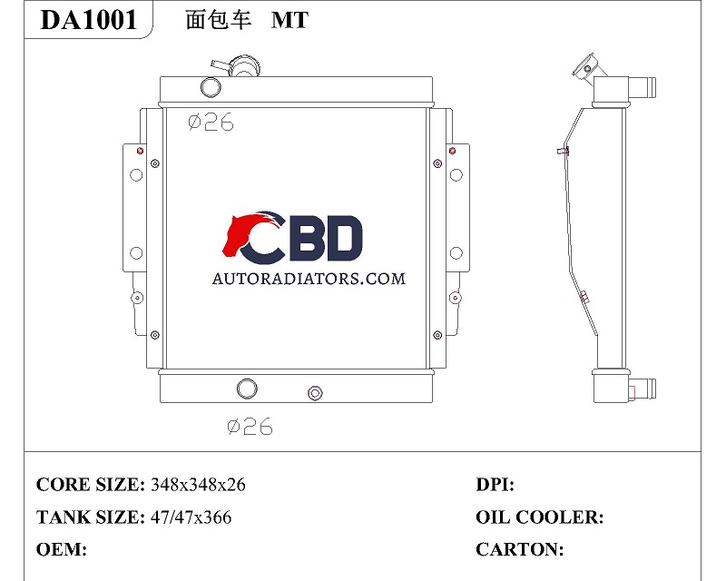 DAIHATSU Radiator Replacement