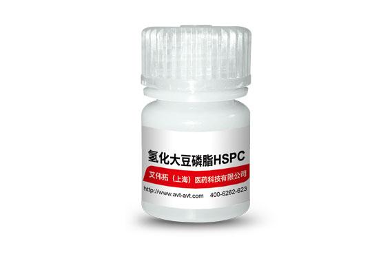 HSPC/HYDROGENATED SOY PHOSPHATIDYLCHOLINE CAS 92128 87 5