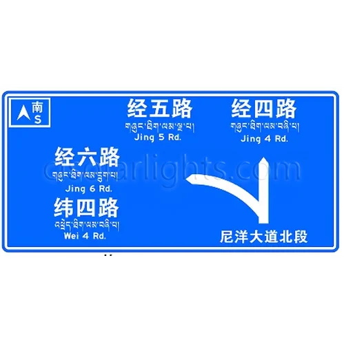 OEM Reflective Road Sign