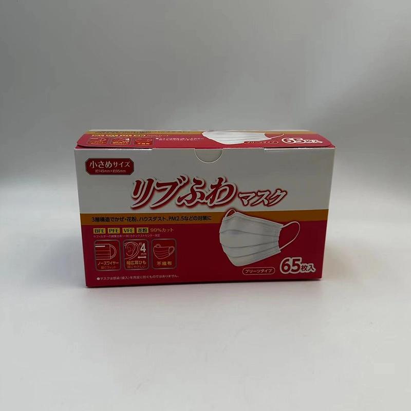 Mask Box 01001 Wholesale