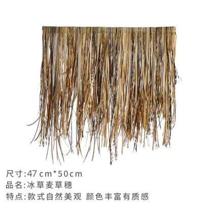 Simulated Thatch