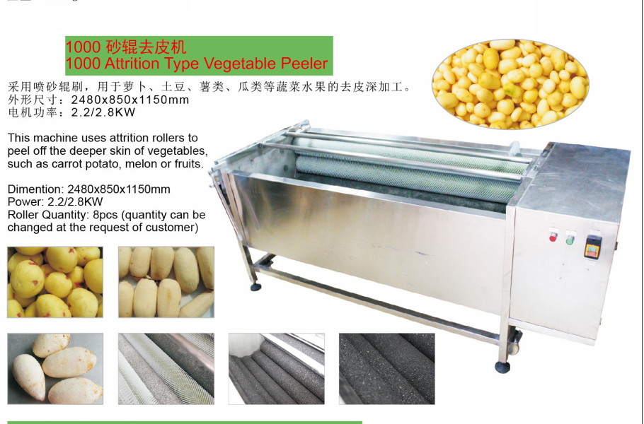 ginger Washing Peeling grinding machine Razorfish 