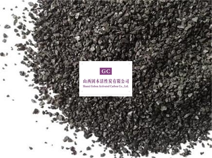 Granular Activated Carbon