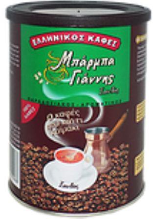 Yannis Coffee - Greek coffee
