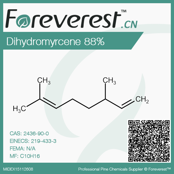 香精和調味料，合成