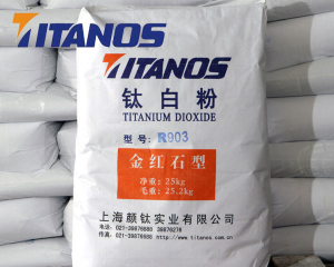 titanium dioxide rutile grade R903 Rutile Titanium Dioxide  Contact Now titanium dioxide rutile grade R903 Rutile Titanium Dioxide