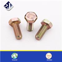 DIN Hex Bolt