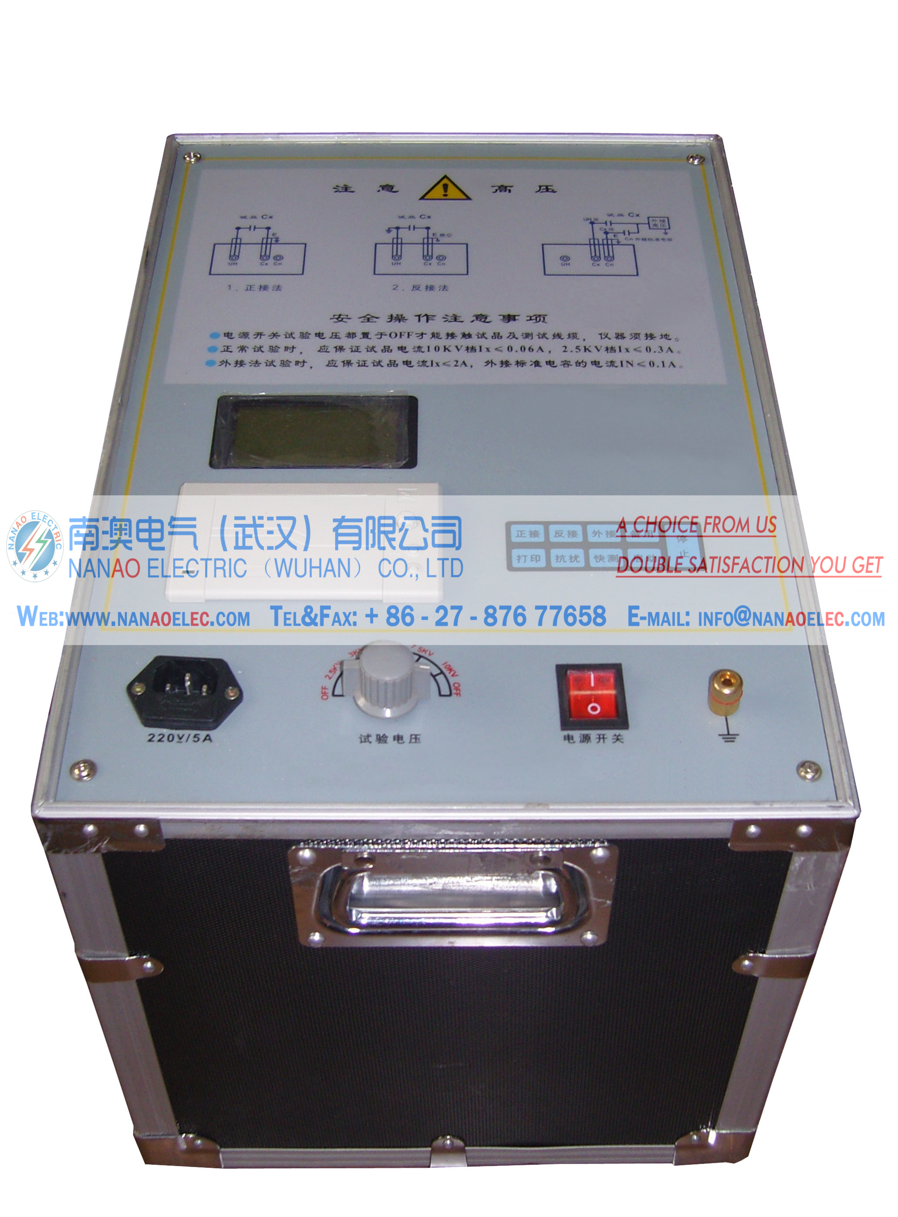 NAWGS-8 Automatic Anti-interference Pilot Frequency Dielectric Loss tester