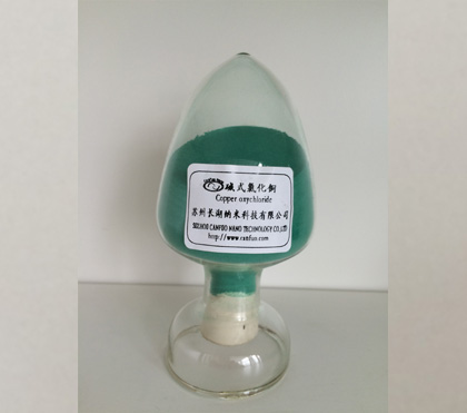 Basic Copper Chloride