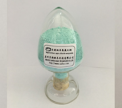 Supported Basic Copper Chloride Nanopowder