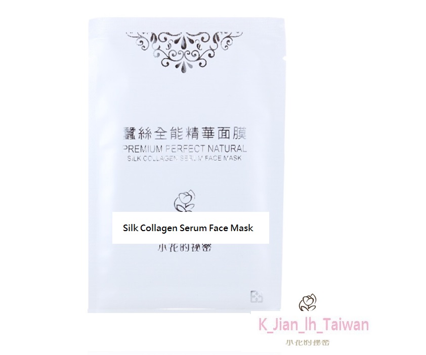 Silk Collagen Serum Face Mask