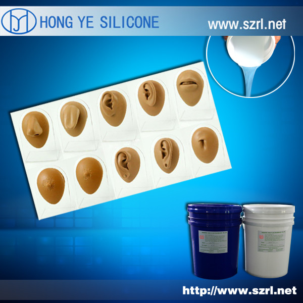 life casting silicone rubber for male sex organ sexual penis