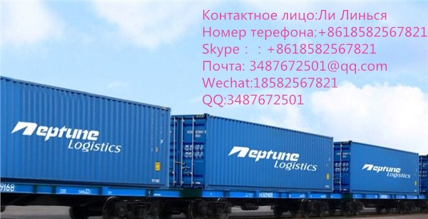 Услуг по ЖД международным перевозкам из Шанхай в Санкт-Петербур