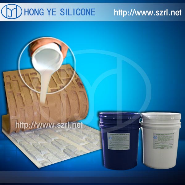 HY RTV Liquid Silicone Rubber for Concrete Mold Making  