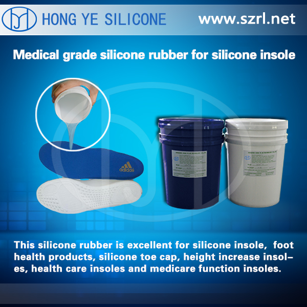 HY Medical Grade liquid silicone rubber for shoe insoles making