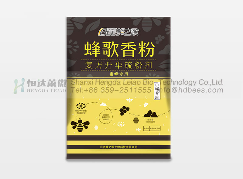 Sulfur Powder,Bee Song Sulfur Powder,Bee Song Mites Killer Powder