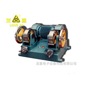 Double-End Grinding Machine