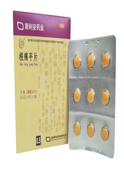 Cervical spondylosis medicine,HERBAL MEDICINE