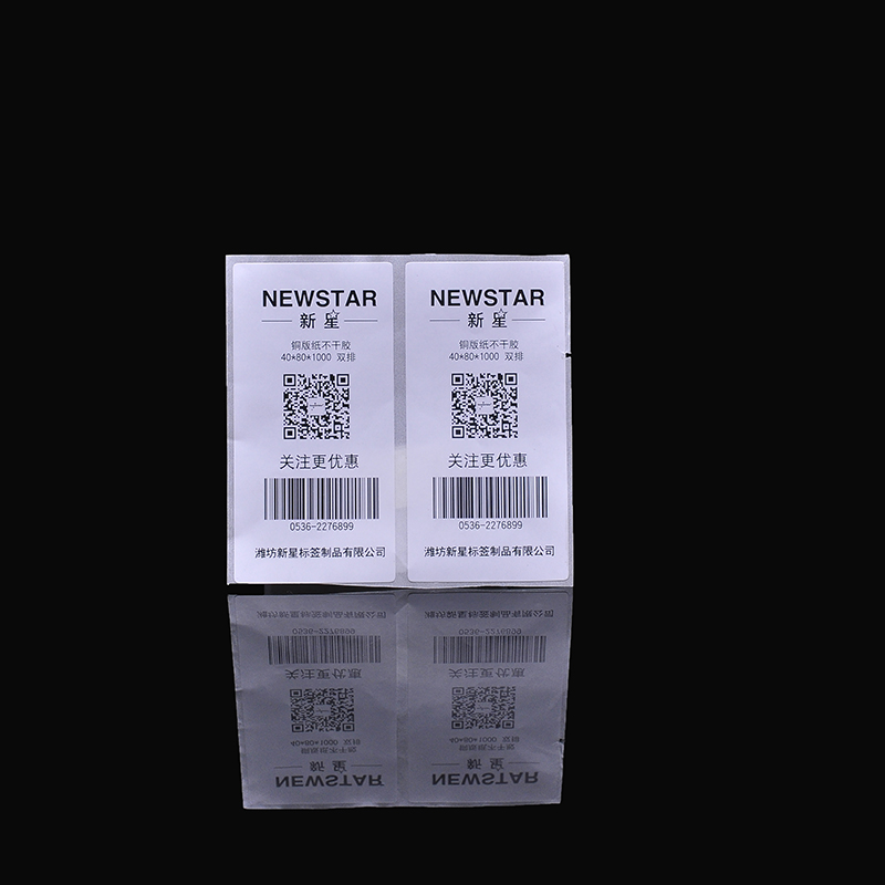 Direct thermal shipping label 60 x 20mm compatible barcode packing thermal transfer label of ASY