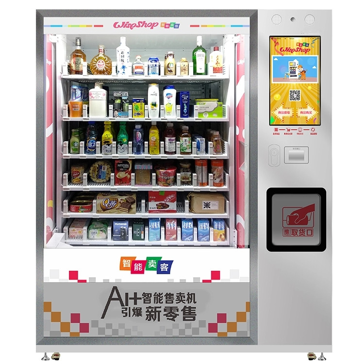 small vending machines