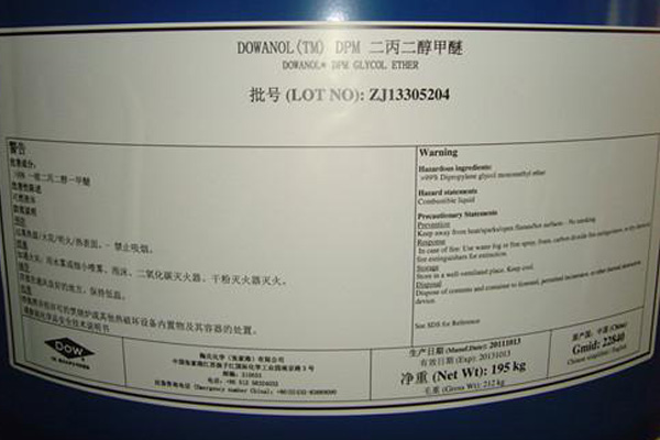 dpm dipropylene glycol methyl ether