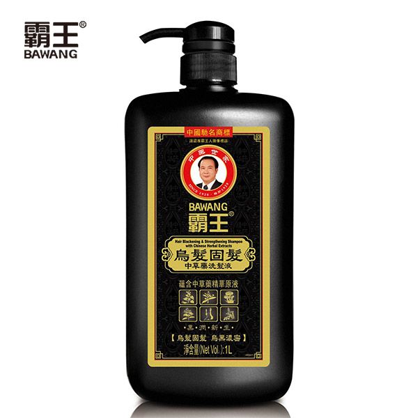 Hair Blackening & Strengthening TCM Shampoo