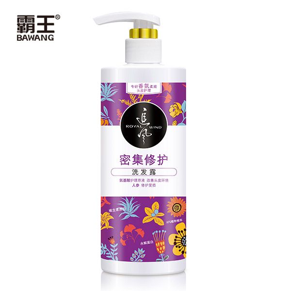 Royalwind Intensive Repair Shampoo