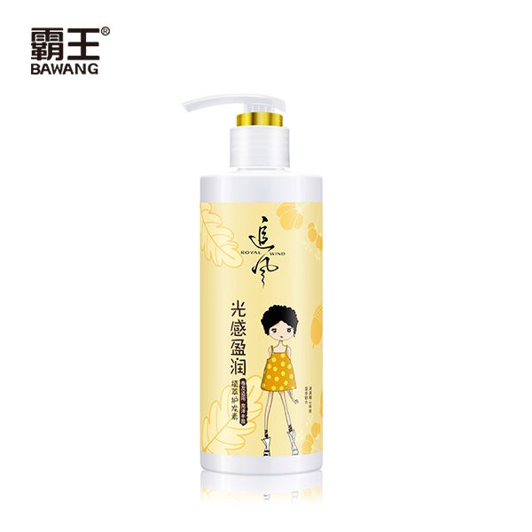 Royalwind Light Sensation Moisturizing Plant Extract Hair Conditioner