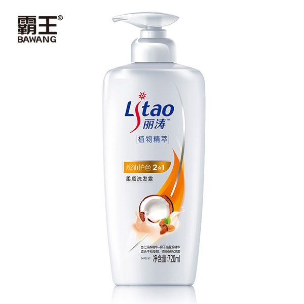 Li Tao Hair Oil & Color Protection Two-In-One Shampoo