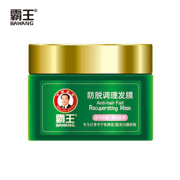 Anti-loss Conditioning Hair Mask