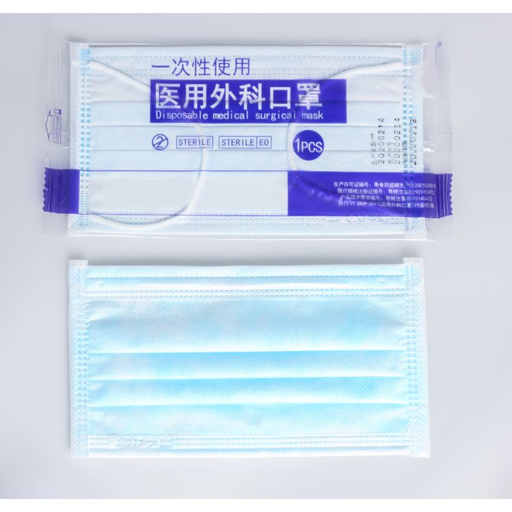 3 ply disposable medical surgical face mask