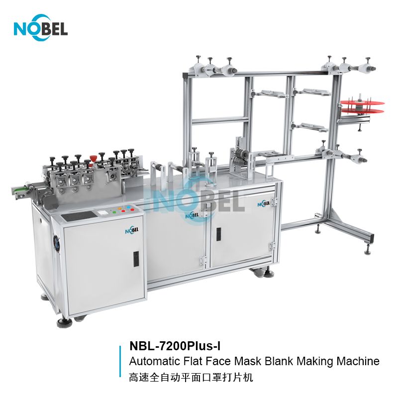 NBL-7200Plus-I Flat Face Mask Blank Making Machine 