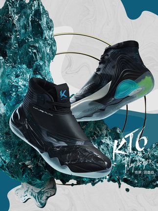 Anta Klay Thompson KT6 “Mountain Water ” 2020 High Men's Sneakers