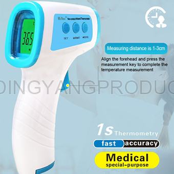 Forehead Thermometer for Adults, Non Contact Thermometers