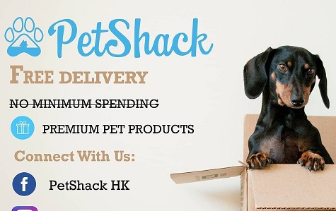 PETSHACK