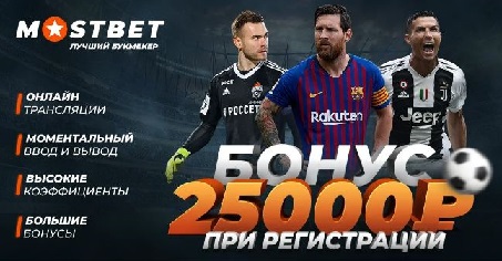 СТАВКИ НА СПОРТ В УЗБЕКИСТАНЕ