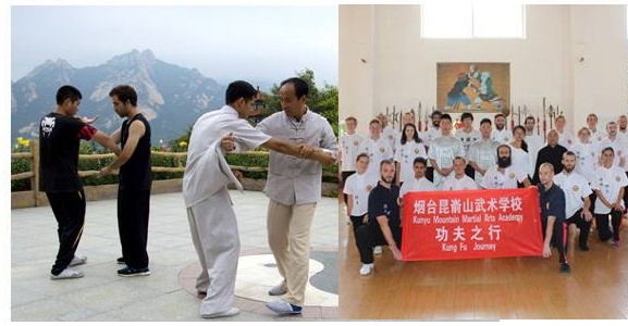 KUNYU MOUNTAIN SHAOLIN KUNG FU ACADEMY