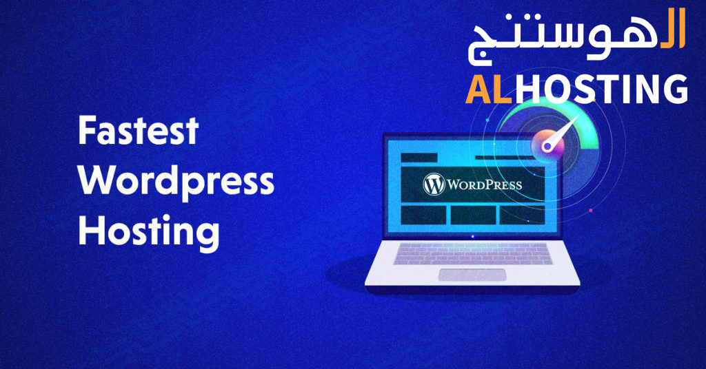 Web hosting in Saudi Arabia