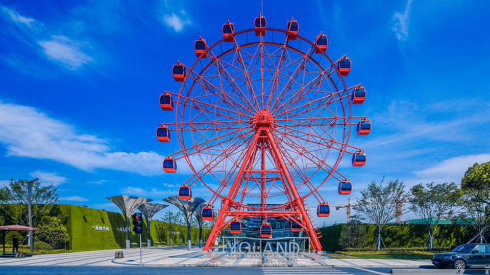 Playground pajisje